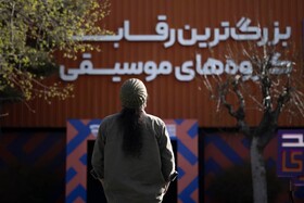 مستند ایرانی در بخش فورم جشنواره هات‌داکس ۲۰۲۳