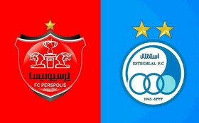 مشکل مالکیت مشترک استقلال و پرسپولیس حل شد