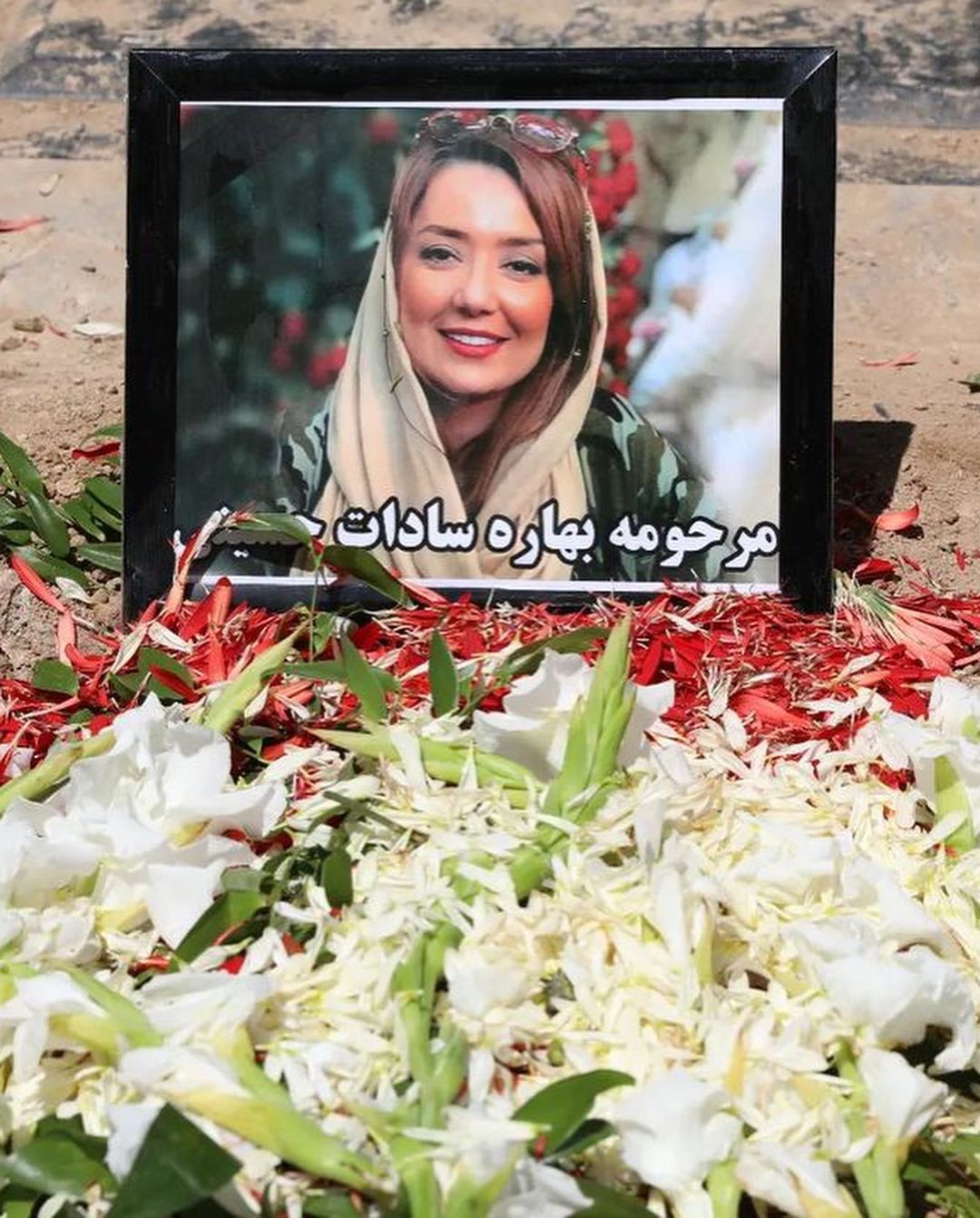 چهره‌های مشهور در مراسم خاکسپاری بهاره حسینی