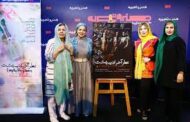 نیوشا ضیغمی:اولین فیلم «بهاره‌رهنما» قابل احترام است