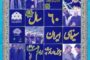 استوری همسر میناوند، تصویری دیده‌نشده از مهرداد