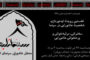 سرمربی اردن: می‌خواهیم با شکست ایران فینالیست شویم