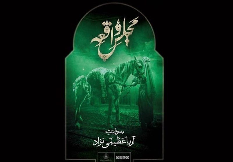 آغاز روایت موسیقیایی آریا عظیمی‌نژاد در تلویزیون 