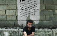 زنده‌یاد حسام محمودی با فیلم «پروا»  در سینمای آنلاین دیده خواهد شد