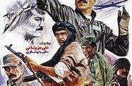 در کمین عقابها خلبانی که رشادت‌هایش موضوع یک فیلم پرفروش و مؤثر شد