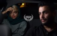 حضور فیلم کوتاه «زاج» در جشنواره کانبرای استرالیا