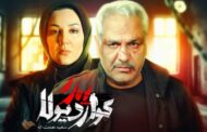«پدر گواردیولا» تمام شد اما ادامه دارد