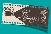در اولین روز جشنواره فیلم فجر کدام فیلم‌ها اکران می‌شوند؟