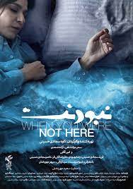 سجادی حسینی:«نبودنت»،روایت عشقی نجات‌دهنده در نبودنت