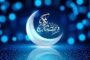 رمضان، چراغ محفل را روشن می‌کند