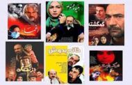 ماندگارترین سریال‌های تلویزیونی بر سر سفره هفت‌سین و افطار