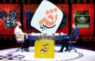 یک پیشنهاد برای اکران نوروزی