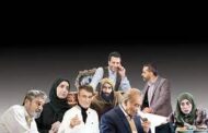 سریال تازه ابوالقاسم طالبی  ستیز با هفت‌سر اژدهای فساد