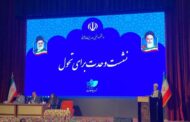 نخستین نشست رسانه‌ای شورای وحدت با حضور بیش از صد نفر ازنمایندگان مجلس شورای اسلامی برگزار شد