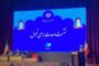 حجت‌الاسلام سید محمدجواد جلالی:اگر این گفت‌وگوها نهادینه شده و ادامه پیدا کند، آینده روشنی را خواهیم داشت