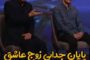 پرسپولیس - سپاهان، تراکتور - استقلال با VAR