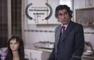 فیلم کوتاه ایرانی راهی یونان شد 