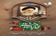 «آرام جان» و «عروج» به نیمه خرداد رسیدند