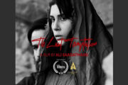 «آخرین وسوسه» در جشنواره مورد تأیید اسکار