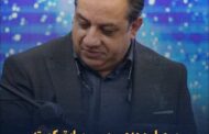 سهیل مهدی، رییس سابق کمیته مسابقات سازمان لیگ هم بازداشت شد