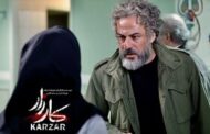 تدارک اکران «کارزار» با بازی امیر اقایی