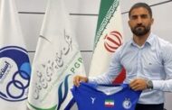 مهرداد محمدی با استقلال تمدید کرد
