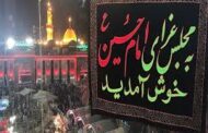 کوی محبت گذر ۱۵ساله به کربلا