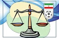 آرای کمیته استیناف درباره پرونده فخرالدینی و گل‌گهر