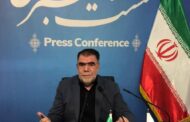 تشکر و قدردانی از ملت بزرگ ایران