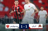 الریان قطر ۱ - پرسپولیس ایران