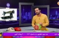 عبدا... روا، تهیه‌کننده و مجری  درباره فصل جدید برنامه‌اش در شبکه ورزش گفت