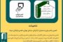 امضاء تفاهم‌نامه‌ای برای برخورد با تخلفات در سینما