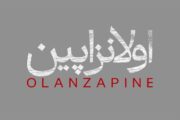 نمایش «اولانزاپین»  در پردیس تئاتر و موسیقی دِکُر (باغ کتاب) روی صحنه می‌رود.