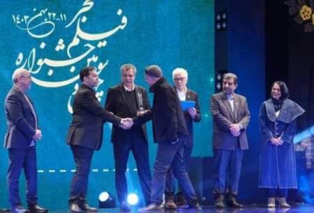 برندگان سیمرغ جشنواره فیلم فجر چهل و سوم چه گفتند