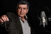 منوچهر والی‌زاده؛ هنرمندی که جایگزین ندارد