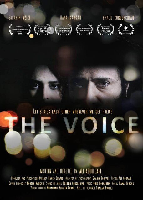 فیلم کوتاه «voice» در بیست و یکمین جشنواره فیلم تصویر