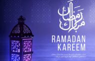 تبریک ماه رمضان توسط هواپیمایی کیش