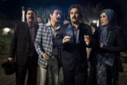 چرا دیگر مردم به سریال پایتخت نمی‌خندند؟