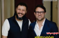 نشریه ی پیشخوان نیمه ی دوم افروردین ماه سال۱۴۰۴
