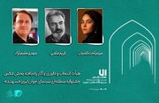 معرفی آثار راه یافته به جشنواره «سهند»