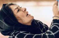 جزییات سریال «کوری» با بازی مریلا زارعی