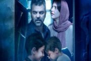 فیلم کوتاه «شباهت» در راه جشنواره یوآلیتی ترکیه