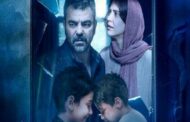 فیلم کوتاه «شباهت» در راه جشنواره یوآلیتی ترکیه