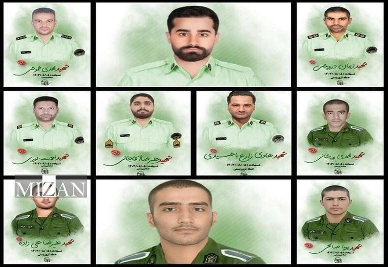 شهادت ۱۰ نفر از نیروهای فراجا در حمله تروریستی جیش العدل