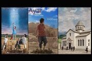 سفر «بشقاب پرنده»، «تیسه» و «ایار» به لندن