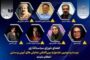 معرفی اعضای شورای سیاستگذاری جشنواره نمایش‌های آیینی و سنتی