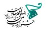معرفی نامزدهای جشنواره فیلم مقاومت
