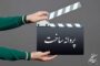 داوران سومین جشنواره ملی تئاتر محلات معرفی شدند