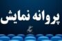 اسکوچیچ: من سرمربی بعدی استقلال هستم!