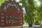 برگزاری هفته فیلم شمیرانات
